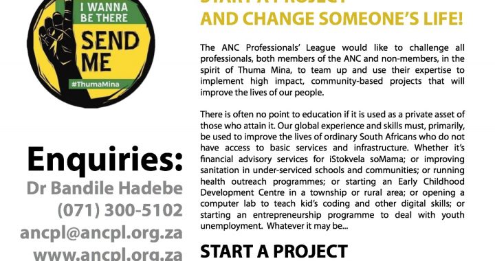 ANCPL Thuma Mina Challenge