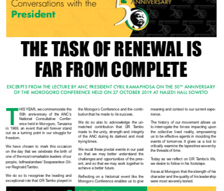 ANC Today: THE TASK OF RENEWAL IS FAR FROM COMPLETE